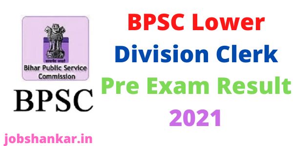 BPSC Lower Division Clerk