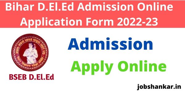 Bihar D.El.Ed Admission Online Application Form 2022-23