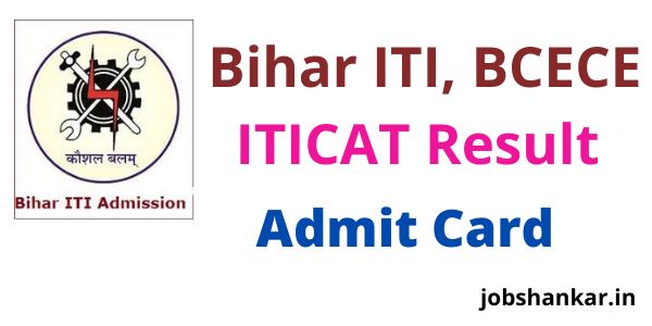 Bihar ITI, BCECE ITICAT Result Merit List 2022