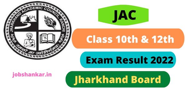 JAC Class 10th & 12th Exam Result