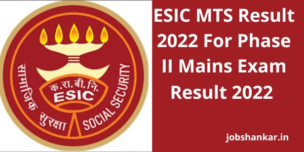 ESIC MTS Result 2022 For Phase–II Mains Exam