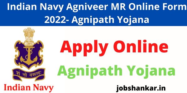 Indian Navy Agniveer MR Online Form 2022- Agnipath Yojana