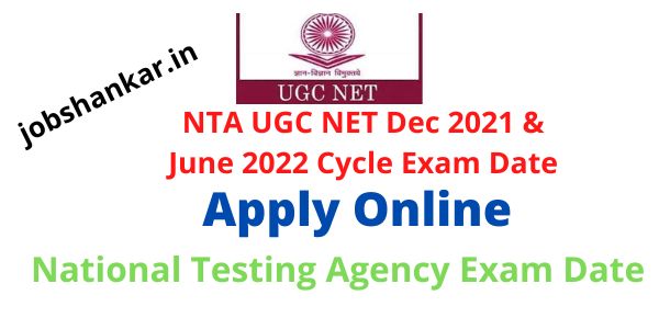 NTA UGC NET Dec 2021 & June 2022 Cycle Exam Date