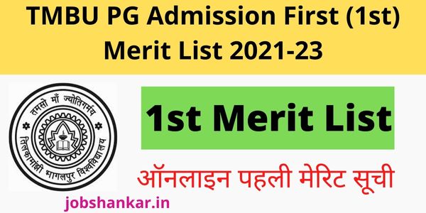 TMBU PG Admission First (1st) Merit List 2021-23