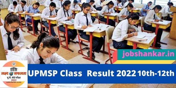 UPMSP Class Result 2022