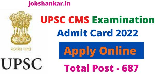 UPSC CMS Examination Admit Card 2022 (1)