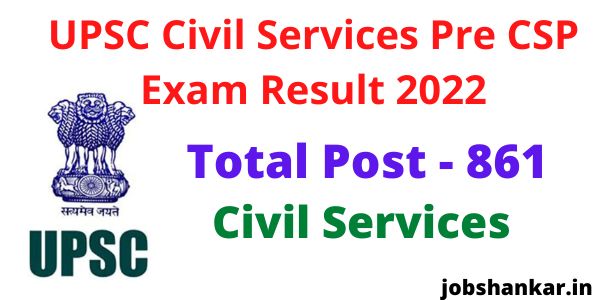 UPSC Civil Services Pre CSP Exam Result 2022