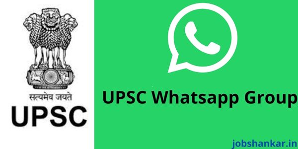 UPSC Whatsapp Group