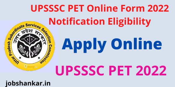 UPSSSC PET Online Form 2022- Notification, Eligibility