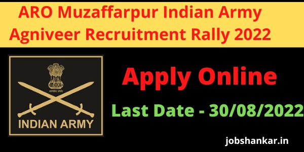 ARO Muzaffarpur Indian Army