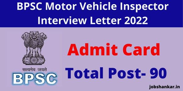 BPSC Motor Vehicle Inspector Interview Letter 2022