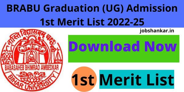 BRABU Graduation (UG) Admission 1st Merit List 2022-25