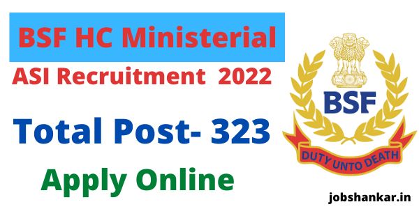BSF HC (Ministerial)