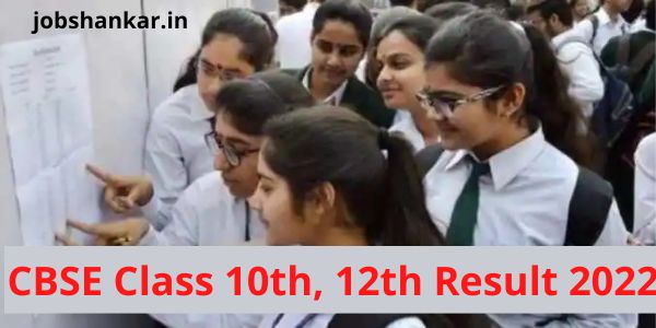 CBSE Class 10th, 12th Result