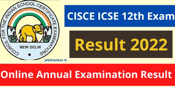 CISCE ICSE 12th Exam