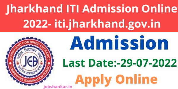 Jharkhand ITI Admission