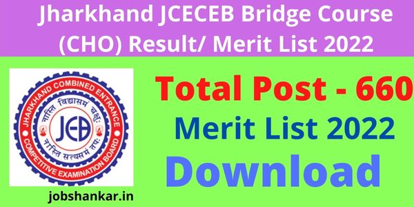 Jharkhand JCECEB Bridge