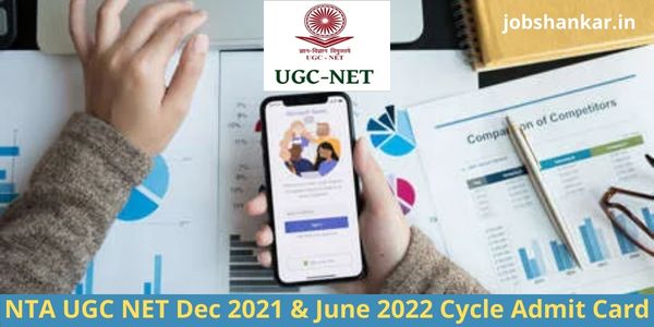 NTA UGC NET Dec 2021 & June 2022 Cycle Admit Card