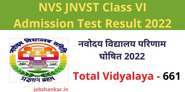 NVS JNVST Class VI Admission Test Result 2022