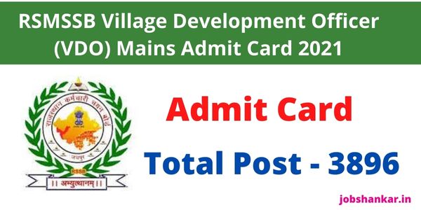 RSMSSB Village Development Officer (VDO) Mains Admit Card 2021