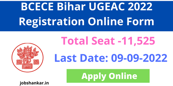 BCECE Bihar UGEAC