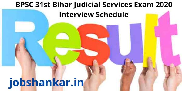 BPSC 31st Bihar