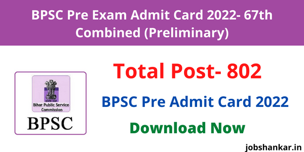 BPSC Pre Exam Admit Card