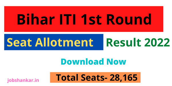 Bihar ITI 1st Round