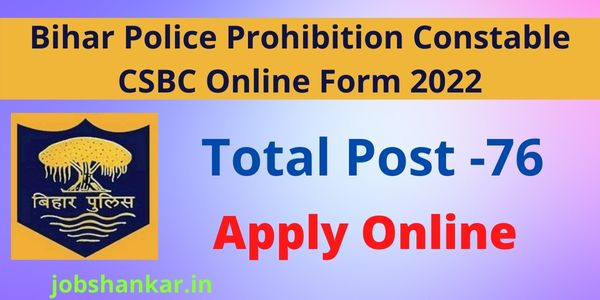 Bihar Police Prohibition