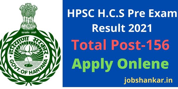 HPSC H.C.S Pre Exam Result