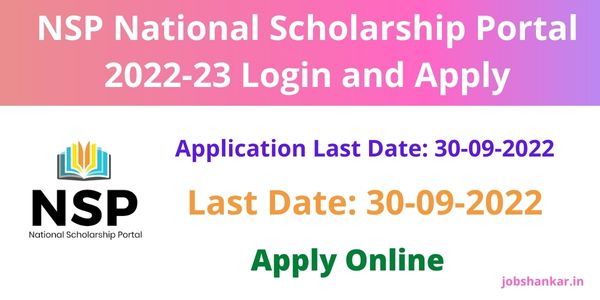 NSP National Scholarship