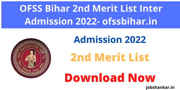 OFSS Bihar 2nd Merit List