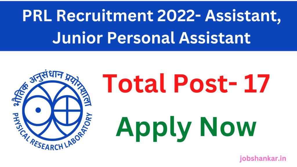 PRL Recruitment 2022