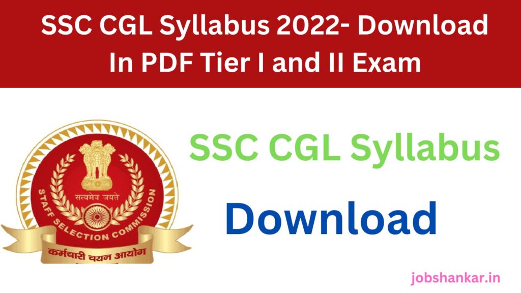 SSC CGL Syllabus 2022