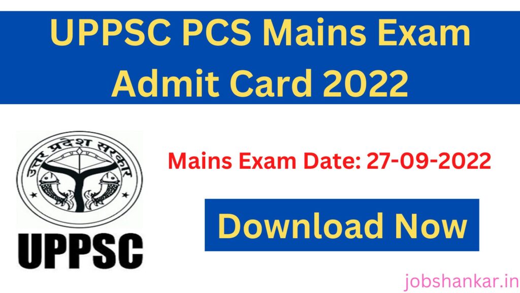 UPPSC PCS Mains Exam