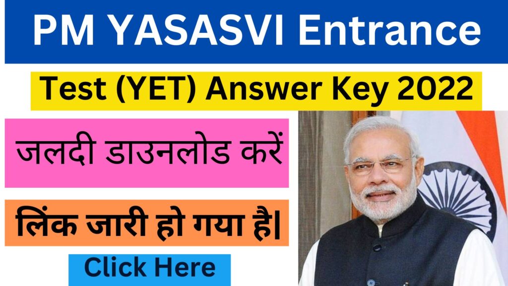 PM YASASVI Entrance Test (YET) Answer Key 2022
