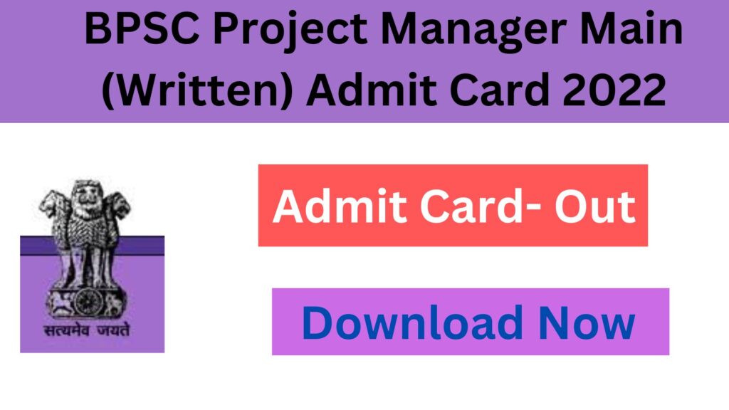 BPSC Project Manager Main (Written)