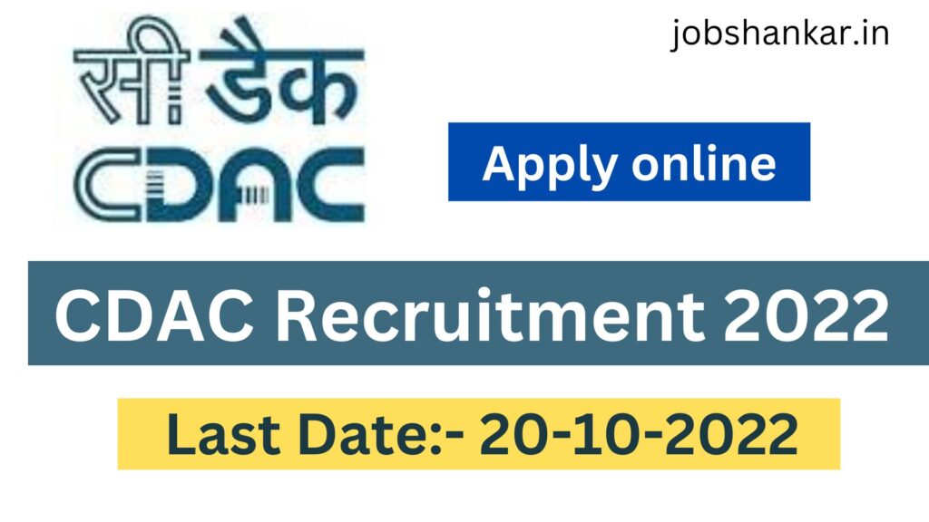 CDAC Recruitment 2022
