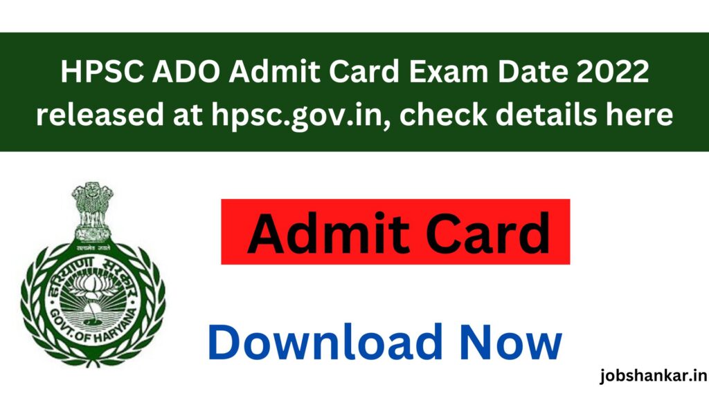 HPSC ADO Admit Card