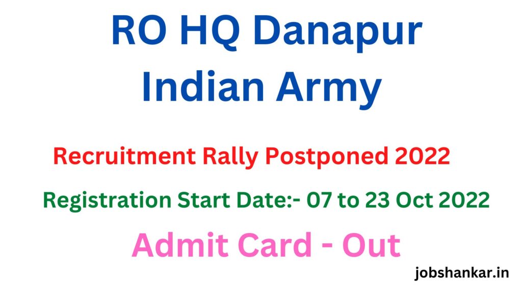 RO HQ Danapur Indian Army Recruitment