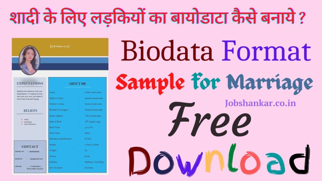 Biodata Format for Marriage for Girl