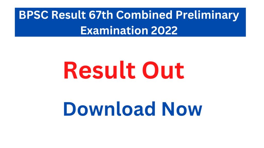 BPSC Result 67th Combined Preliminary Examination 2022
