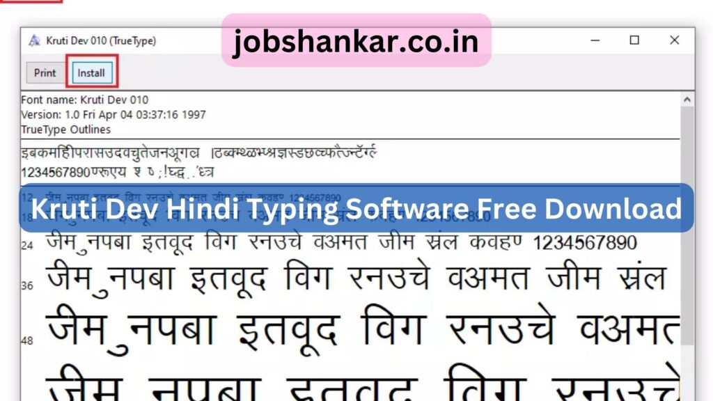 Kruti Dev Hindi Typing Software Free Download