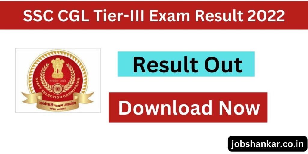 SSC CGL Tier-III Exam Result 2022