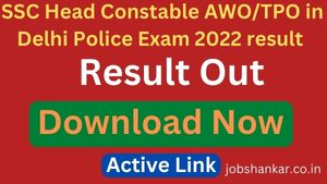 SSC Head Constable AWOTPO in Delhi Police Exam 2022 result