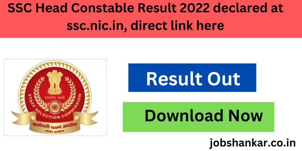 SSC Head Constable Result 2022 declared at ssc.nic.in, direct link here