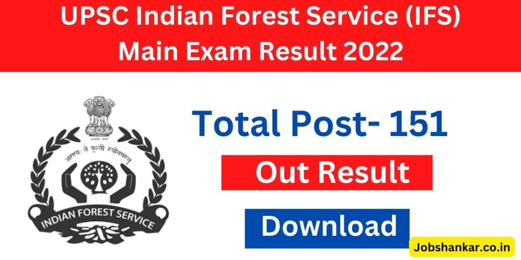 UPSC Indian Forest Service (IFS) Main Exam Result 2022