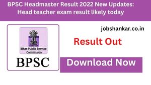 BPSC Headmaster Result 2022 New Updates Head teacher exam result likely today