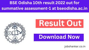 BSE Odisha 10th result 202