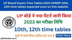 UP Board Exams Time Tables 2023 UPMSP 10th, 12th time tables expected soon on this website